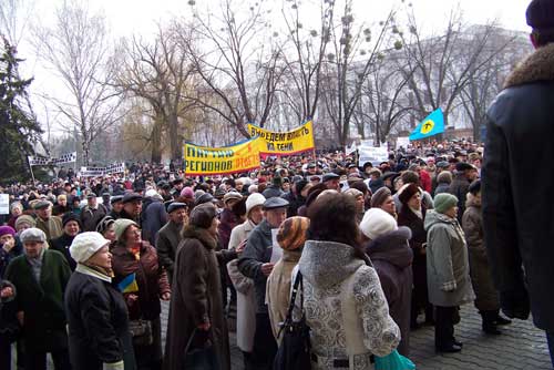 Зачитывается обращение к городским властям